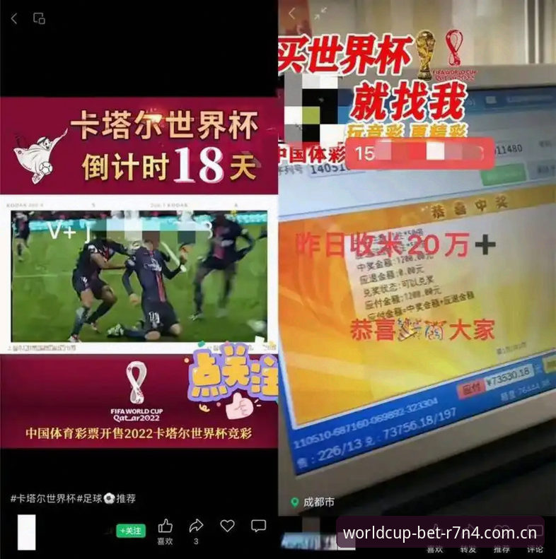 世界杯博彩平台好用吗 - 技术评测与使用指南
