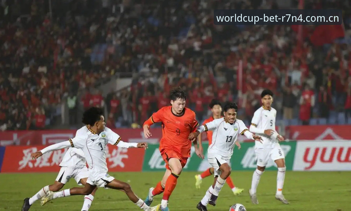 U17世界杯抽签结果全面解析：中国男女足签运深度分析与赛事展望